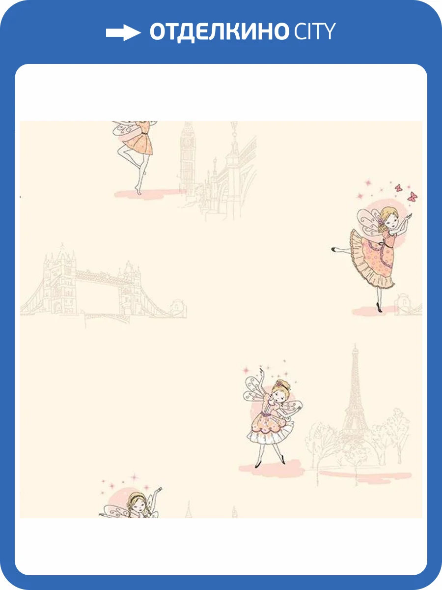 Обои флизелиновые Aura Forever Young H2911802 фото 2