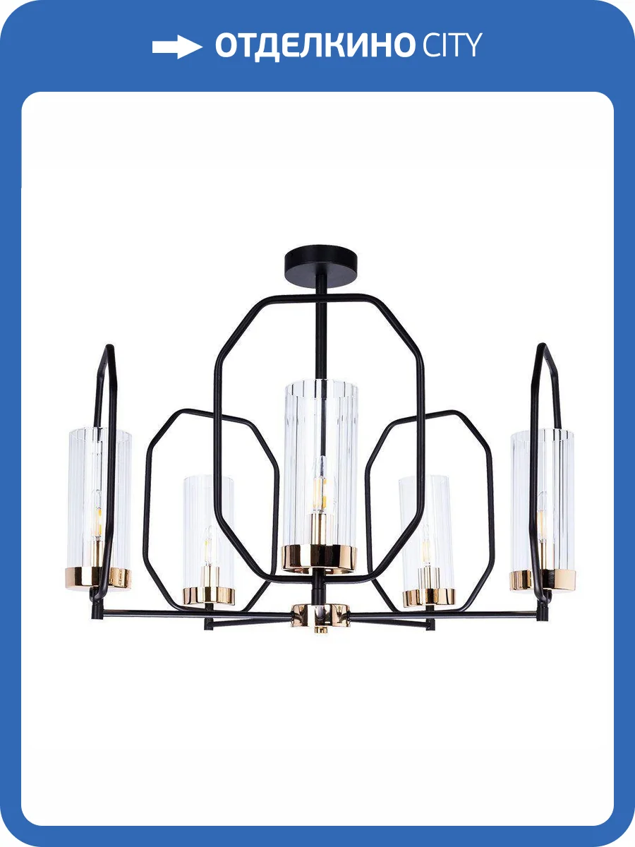 Подвесная люстра Arte Lamp Celaeno A7004PL-5BK фото 5