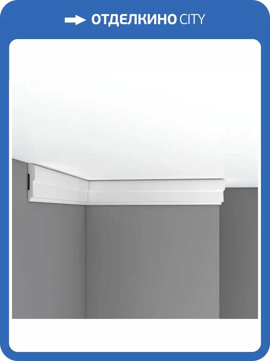 Молдинг гладкий DECOMASTER 97600 240x1.5x7.5 фото 2