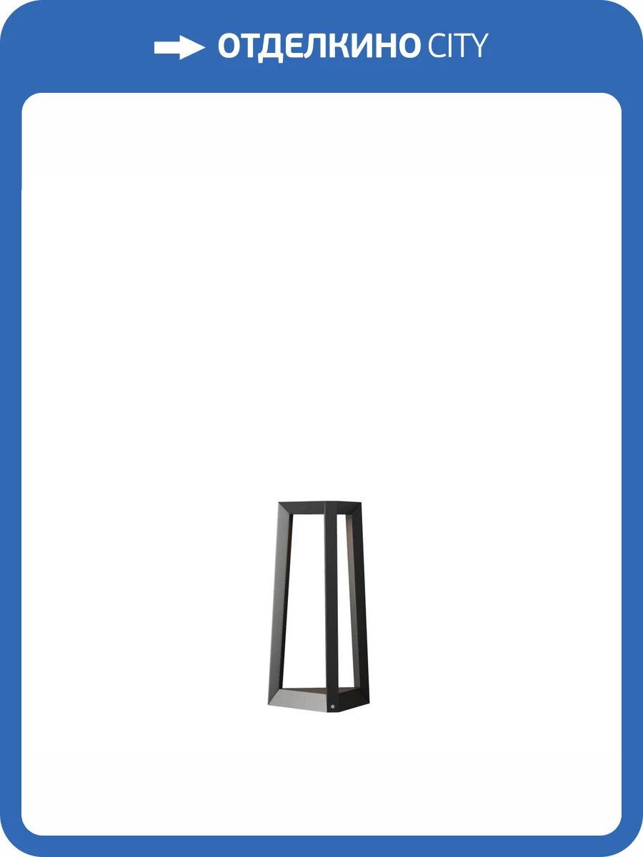 Ландшафтный светильник Maytoni Luft O466FL-L12B3K фото 5