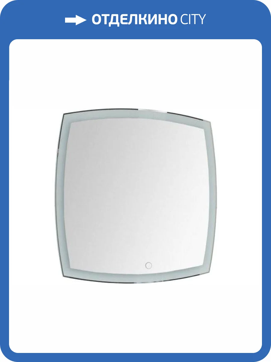 Зеркало Aquanet Тоскана 9085 LED фото 5