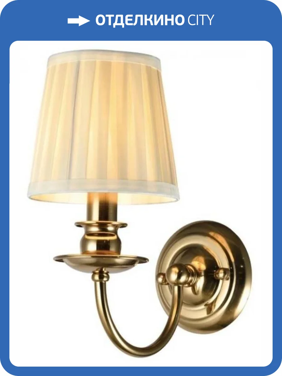 Бра Aployt Gaell APL.704.11.01 фото 3