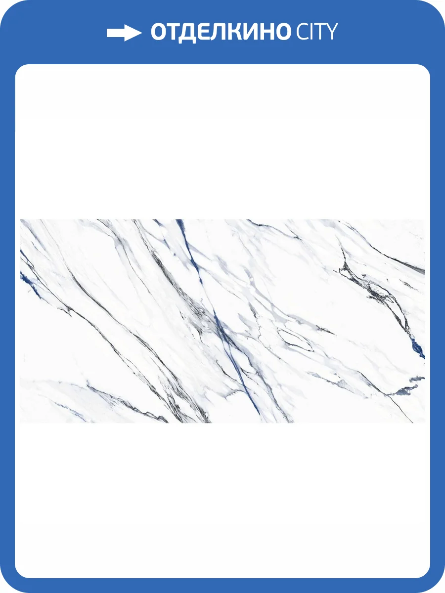 Керамогранит Geotiles Oikos Blue Rect 75x150 фото 3