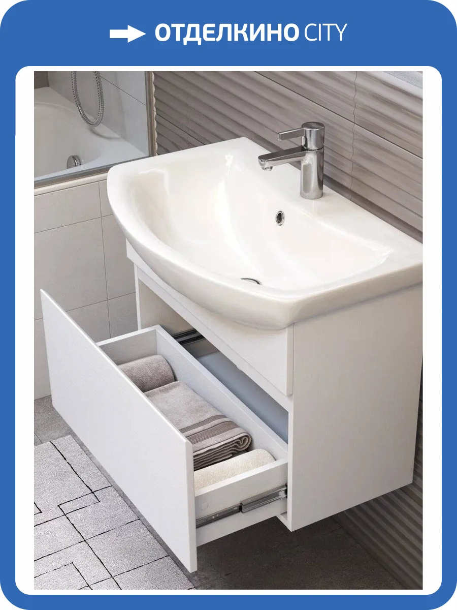 Тумба под раковину Vigo Wing 700-0-1 tp.WIN.BAL.70.1Y белая, для раковины Балтика фото 3