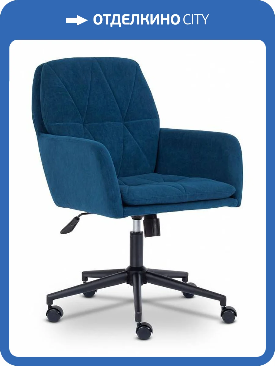 Кресло компьютерное Tetchair Garda 15292 фото 2