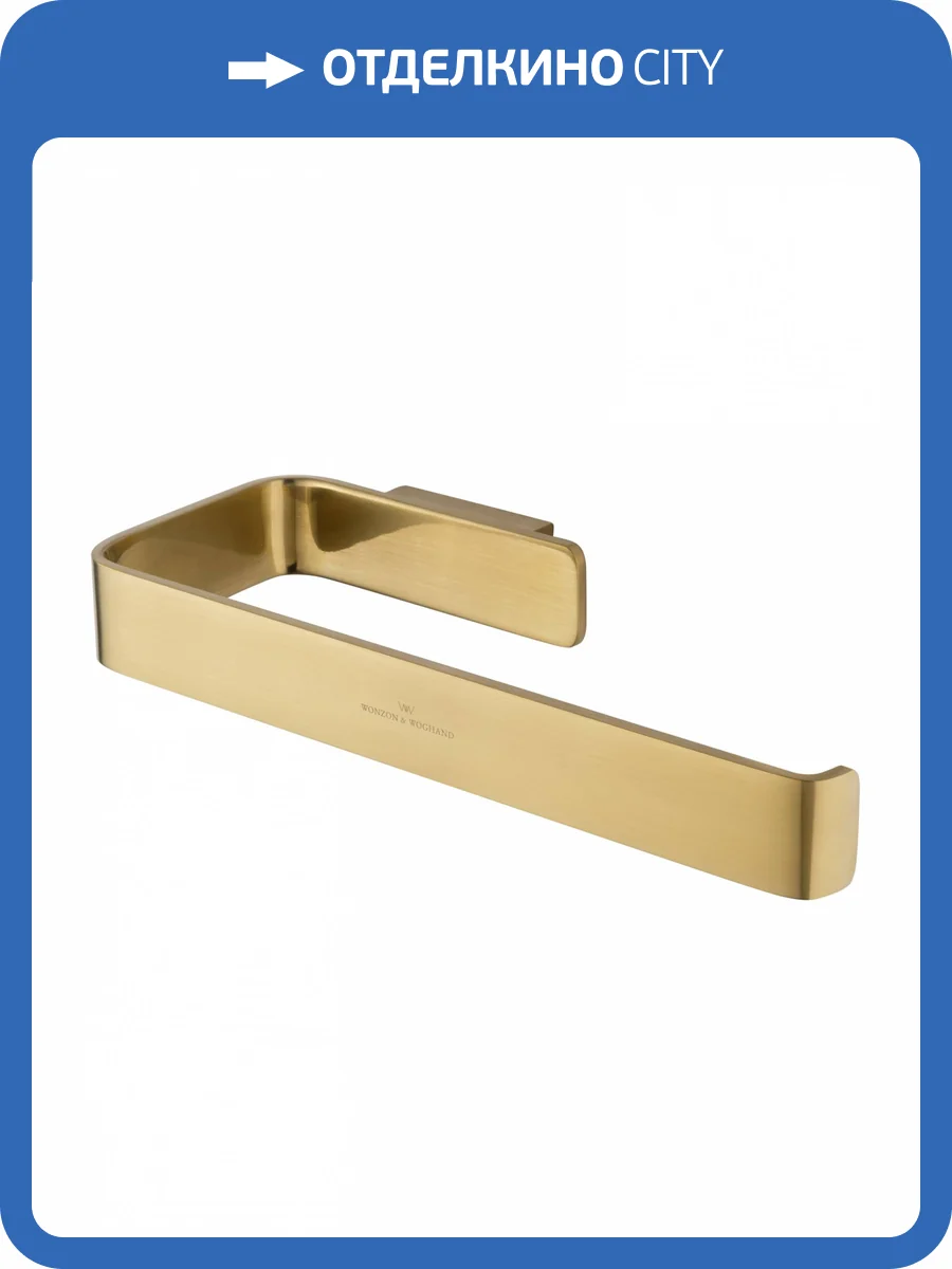 Кольцо для полотенец Wonzon & Woghand WW-8313-BG брашированное золото фото 5