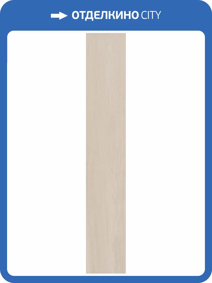 Керамогранит Kerranova Bosikom K-2160/MR/200x1200x10 Light Beige 20x120 фото 20