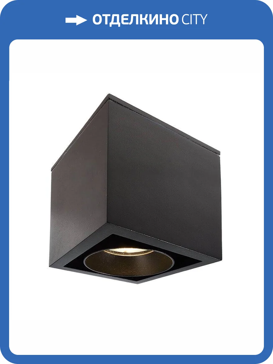 Накладной светильник Deko-Light Ceti 348046 фото 2