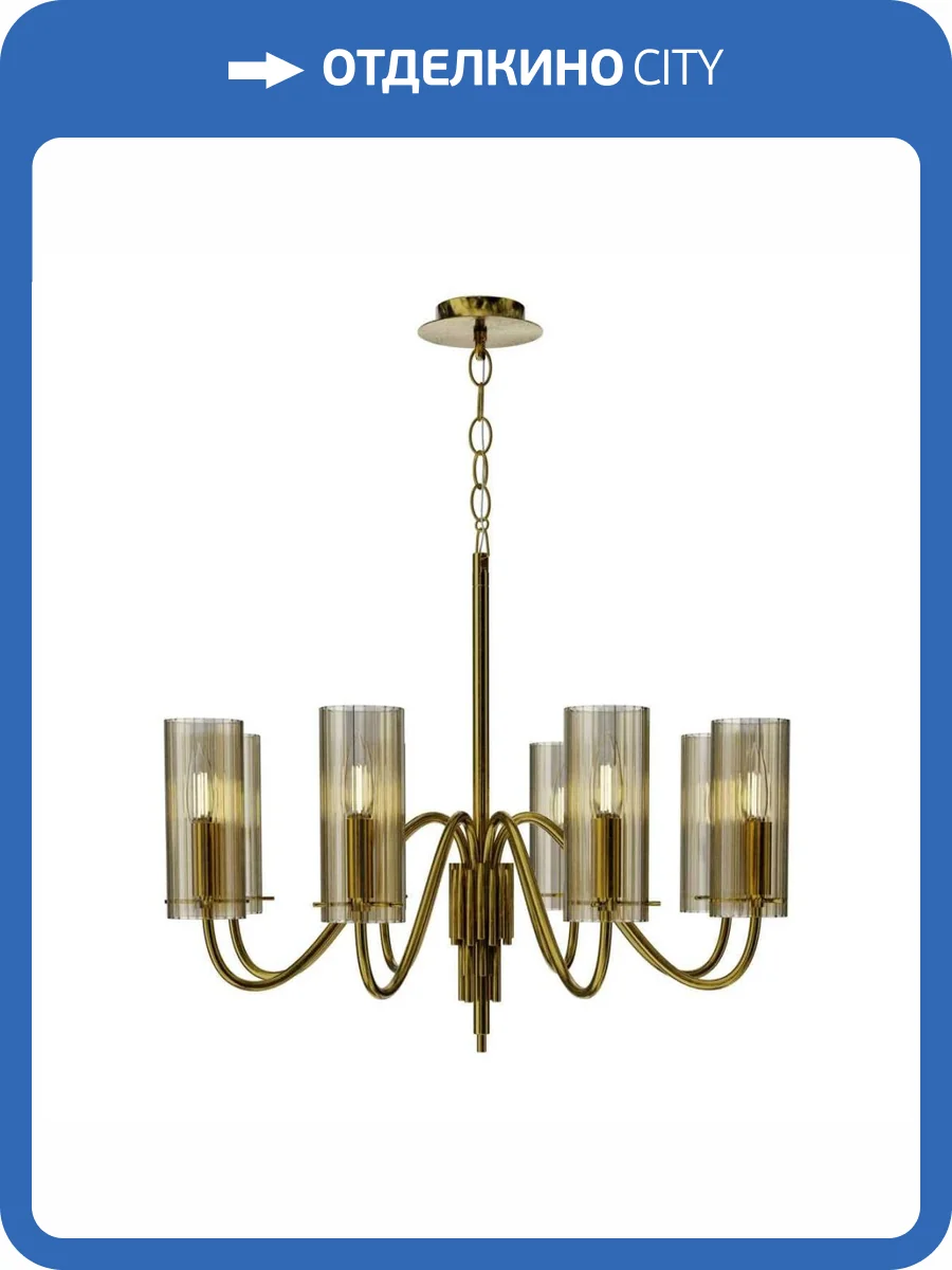 Подвесной светильник ST Luce SL2005.303.08 фото 2