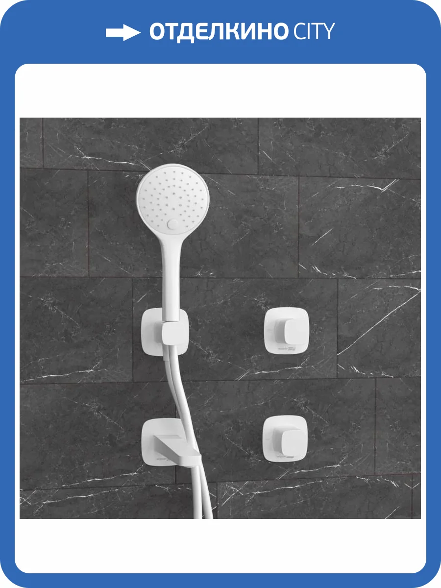 Душевой комплект Wasserkraft Saale A9551.266.316.328.156.155 белый, встраиваемый, с изливом, с лейкой фото 6