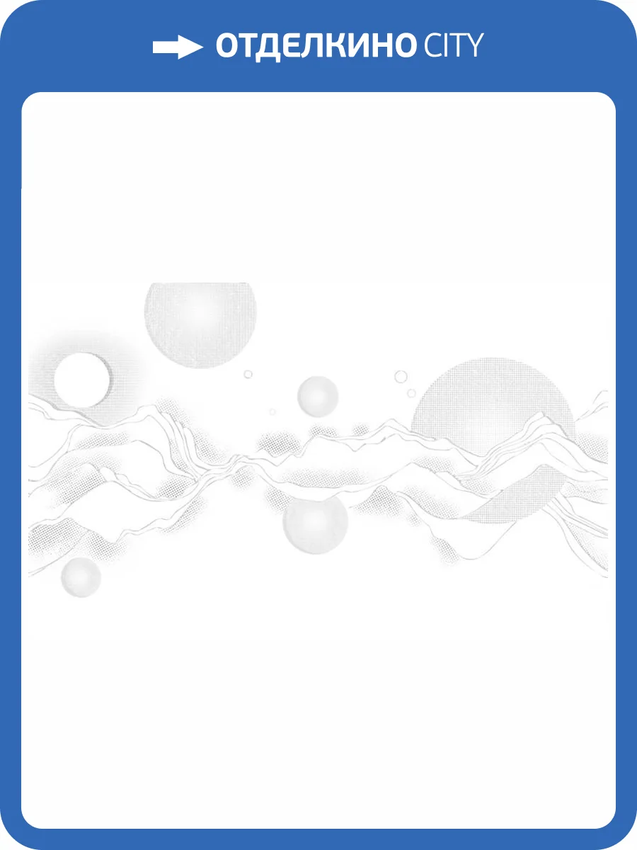 3D Фотообои Artegrafico «Серые абстрактные горы с планетами» LST-059 песок фото 2