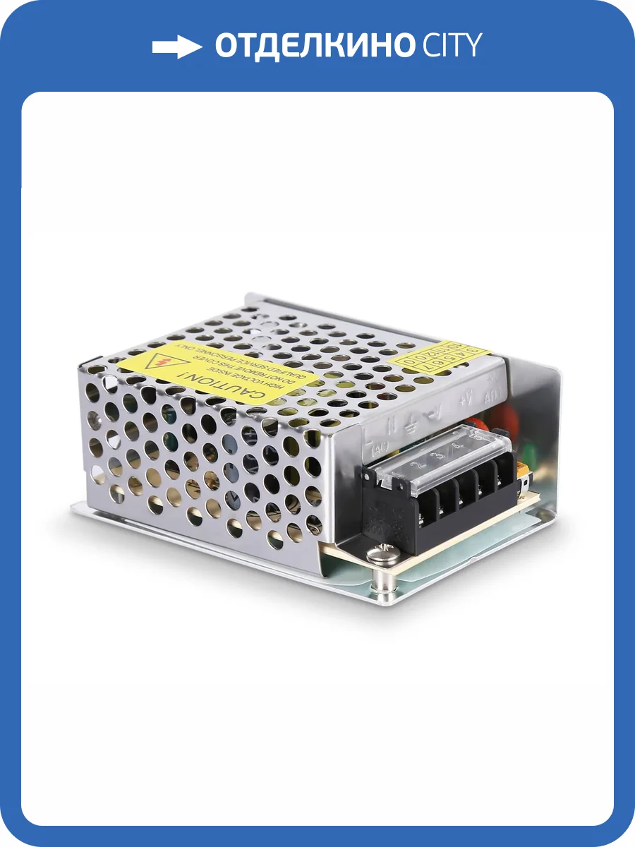 Блок питания Ambrella Light Illumination GS9602 фото 4