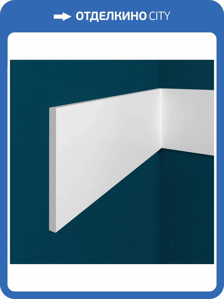 Молдинг-панель Перфект Плюс P12 200x0.8x9.9 фото 2