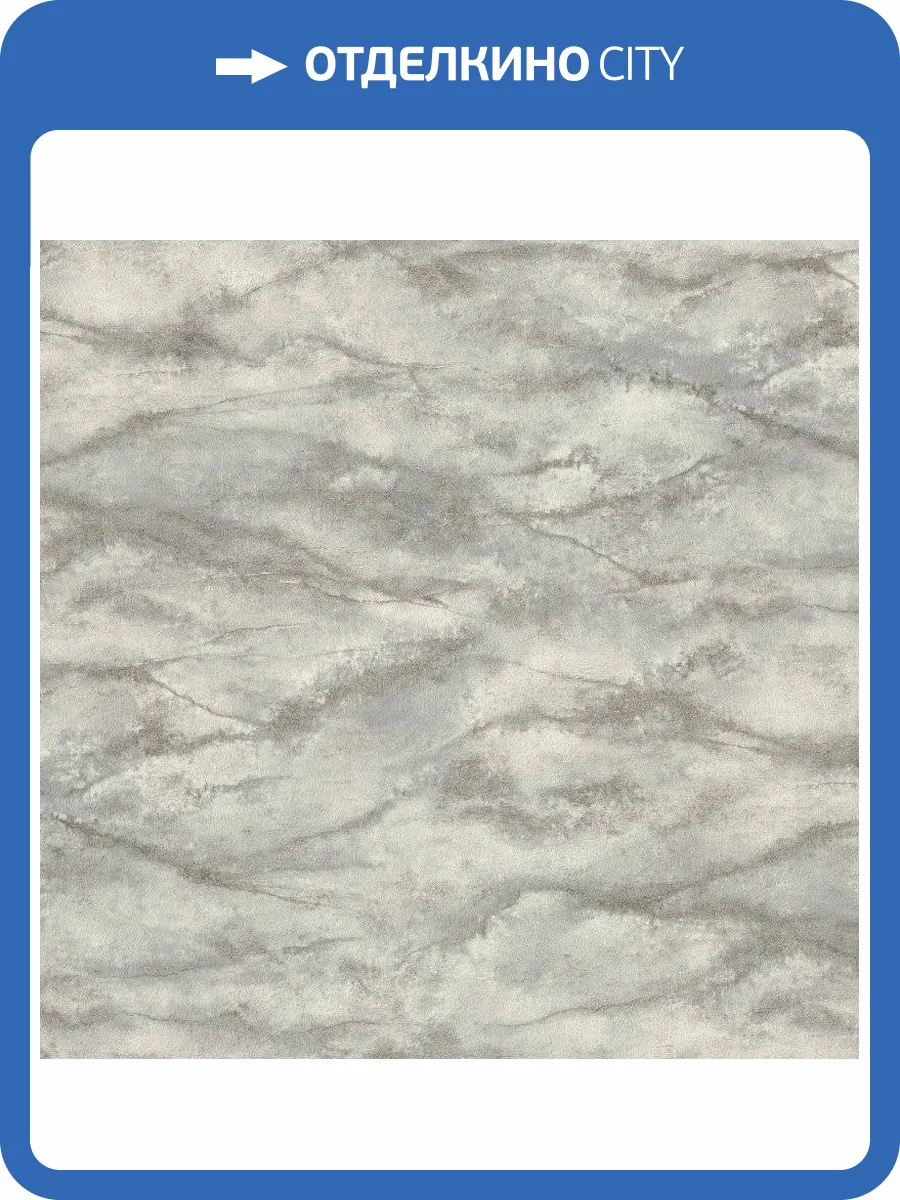 Обои виниловые Rasch Riva 972238 фото 2