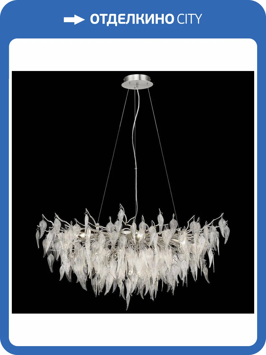 Подвесная люстра Wertmark Daniela WE182.15.203 фото 2