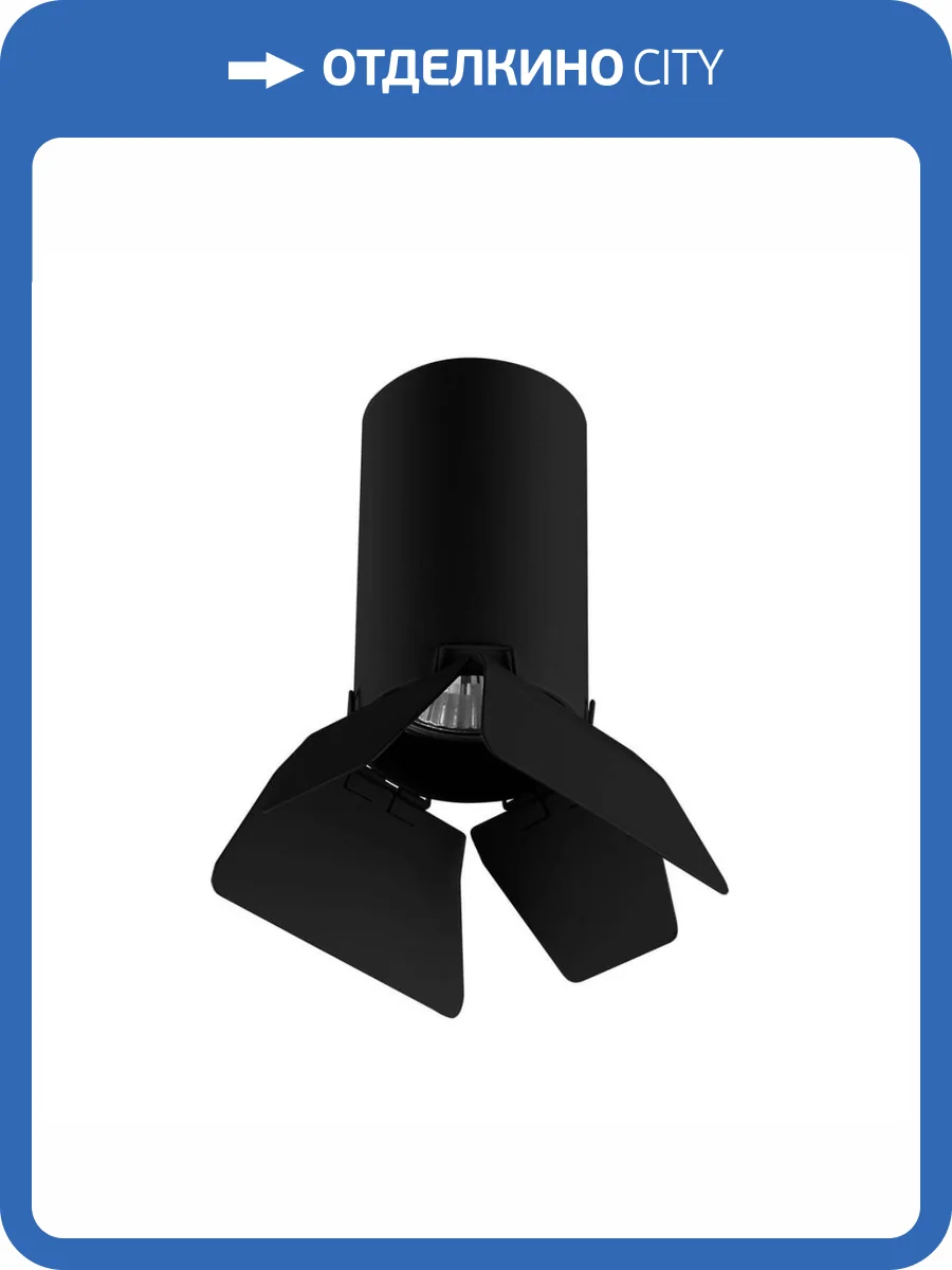 Потолочный светильник Lightstar Rullo (214437+202437) R437437 фото 2