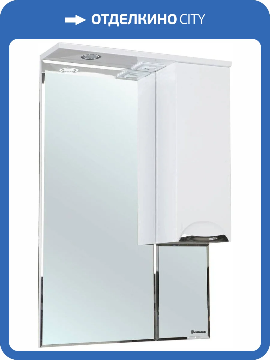 Зеркало Bellezza Альфа 55 R белое фото 3