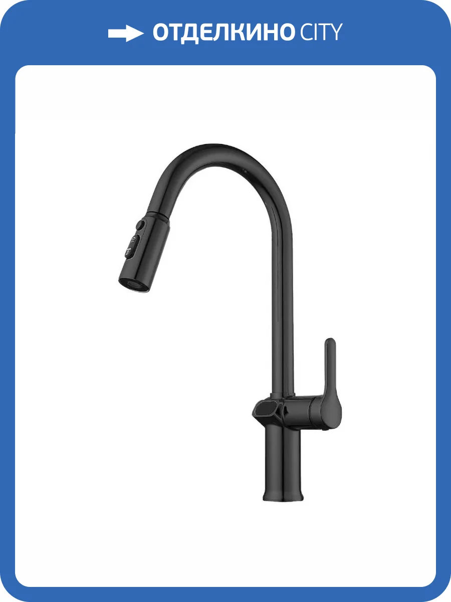 Смеситель для кухни Knotlor Inspiration KN-100/BL черный фото 14