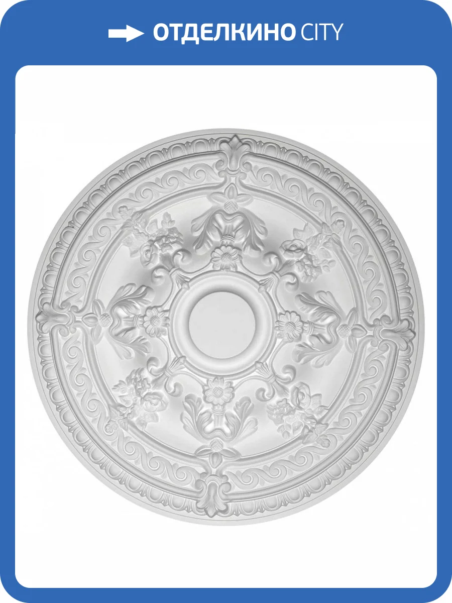 Розетка Европласт 1.56.039 65.9x65.9x6.7 фото 4