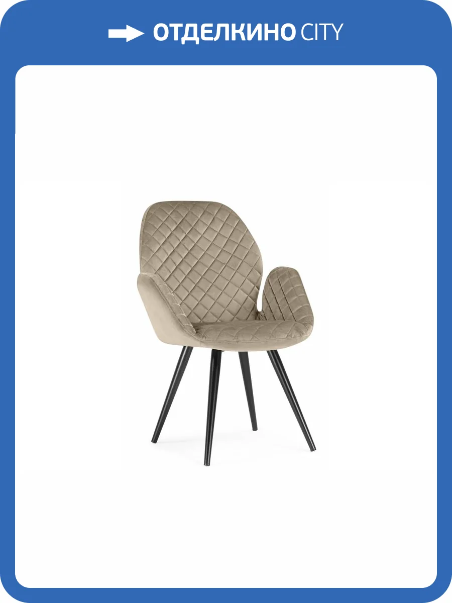 Кресло поворотное Woodville Муат 665373 светло-коричневый / черный фото 10