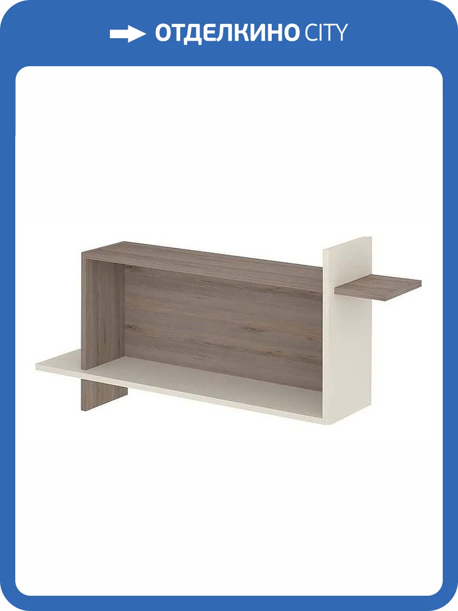 Полка книжная Merdes Домино Нельсон MER_PK-16_NB фото 2