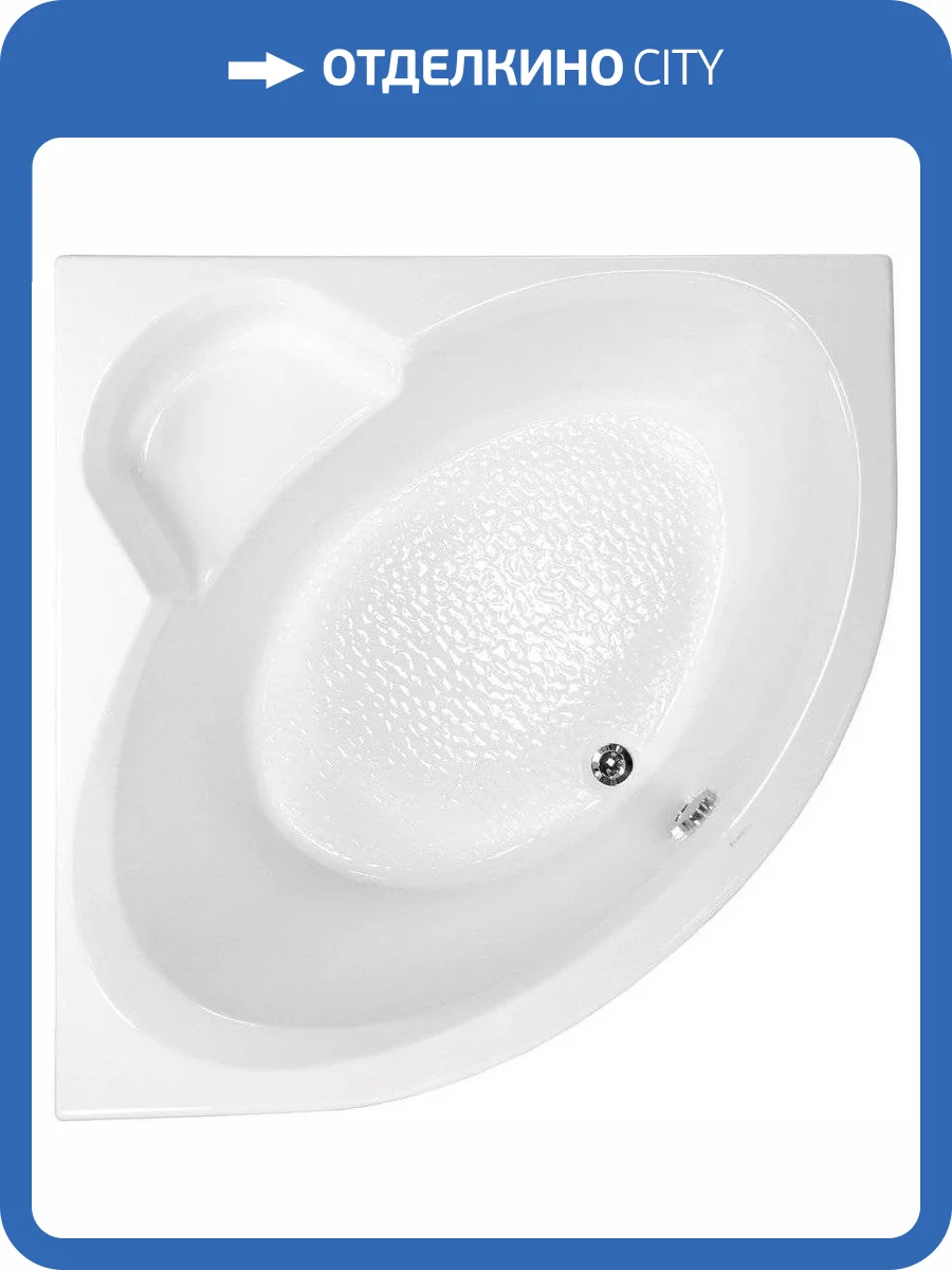 Акриловая ванна Vagnerplast Catalina 150x150 фото 8