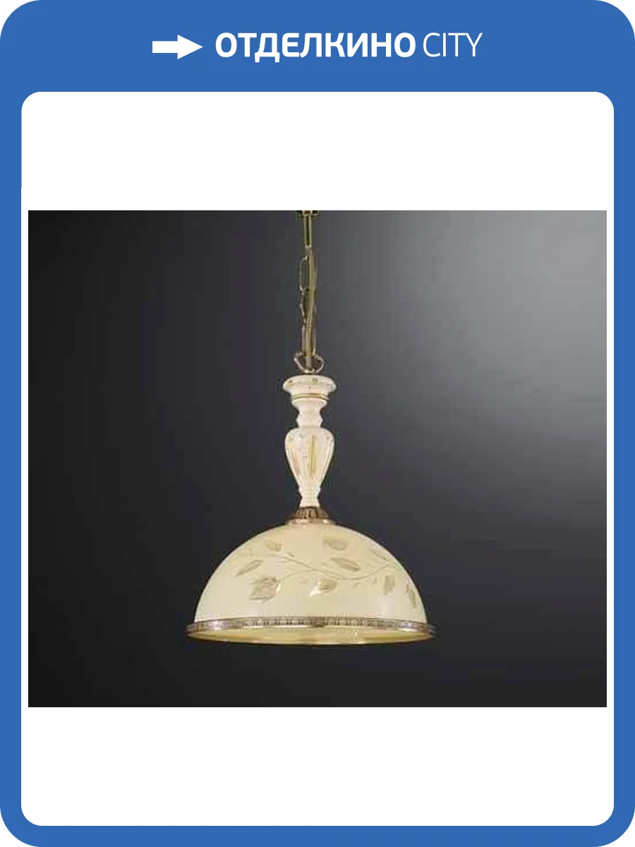 Подвесной светильник Reccagni Angelo L 6908/28 фото 2