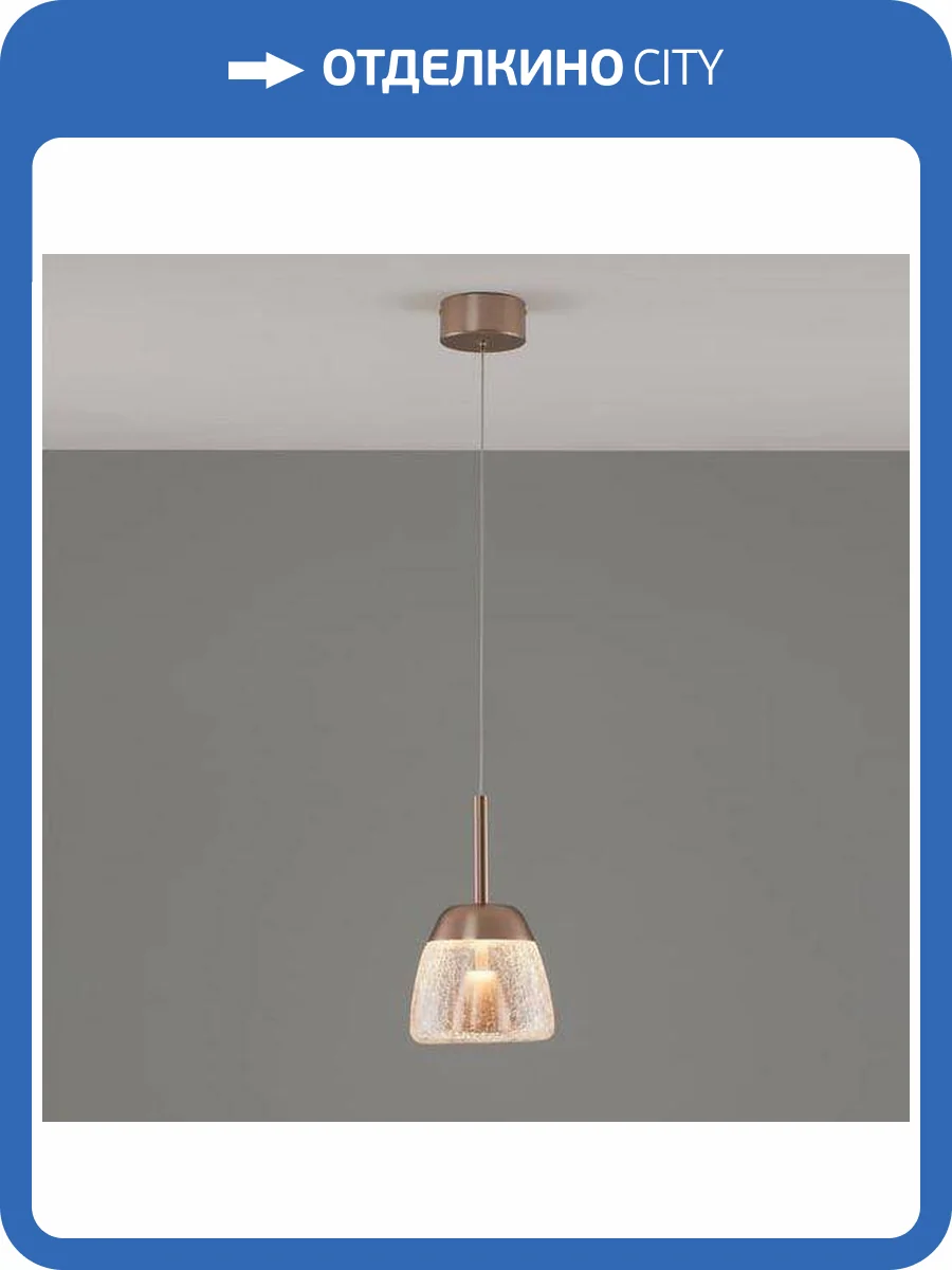 Подвесной светодиодный светильник Moderli Eir V10874-PL фото 5