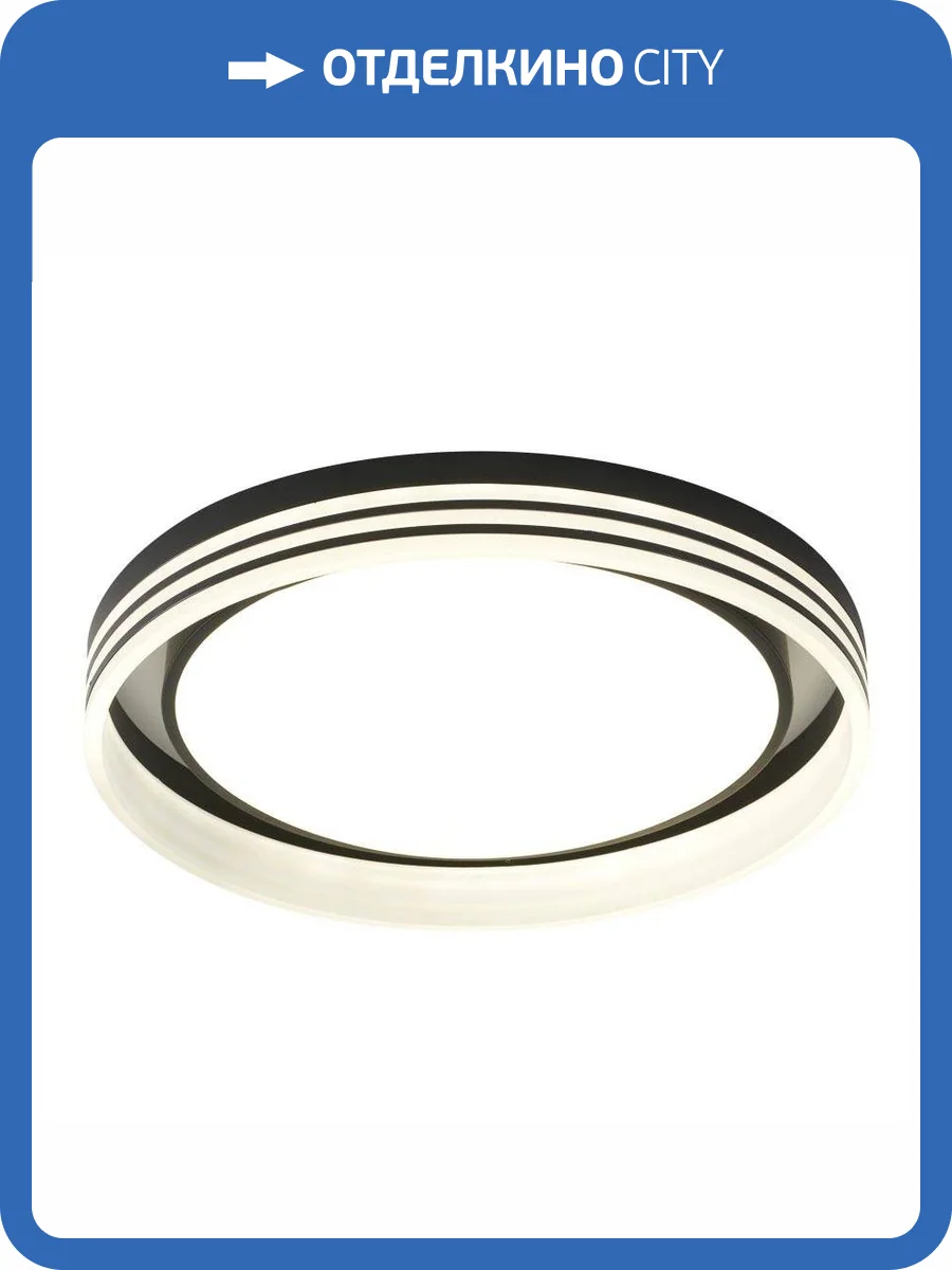 Потолочный светодиодный светильник Zortes Adel ZRS.1200.03 фото 7