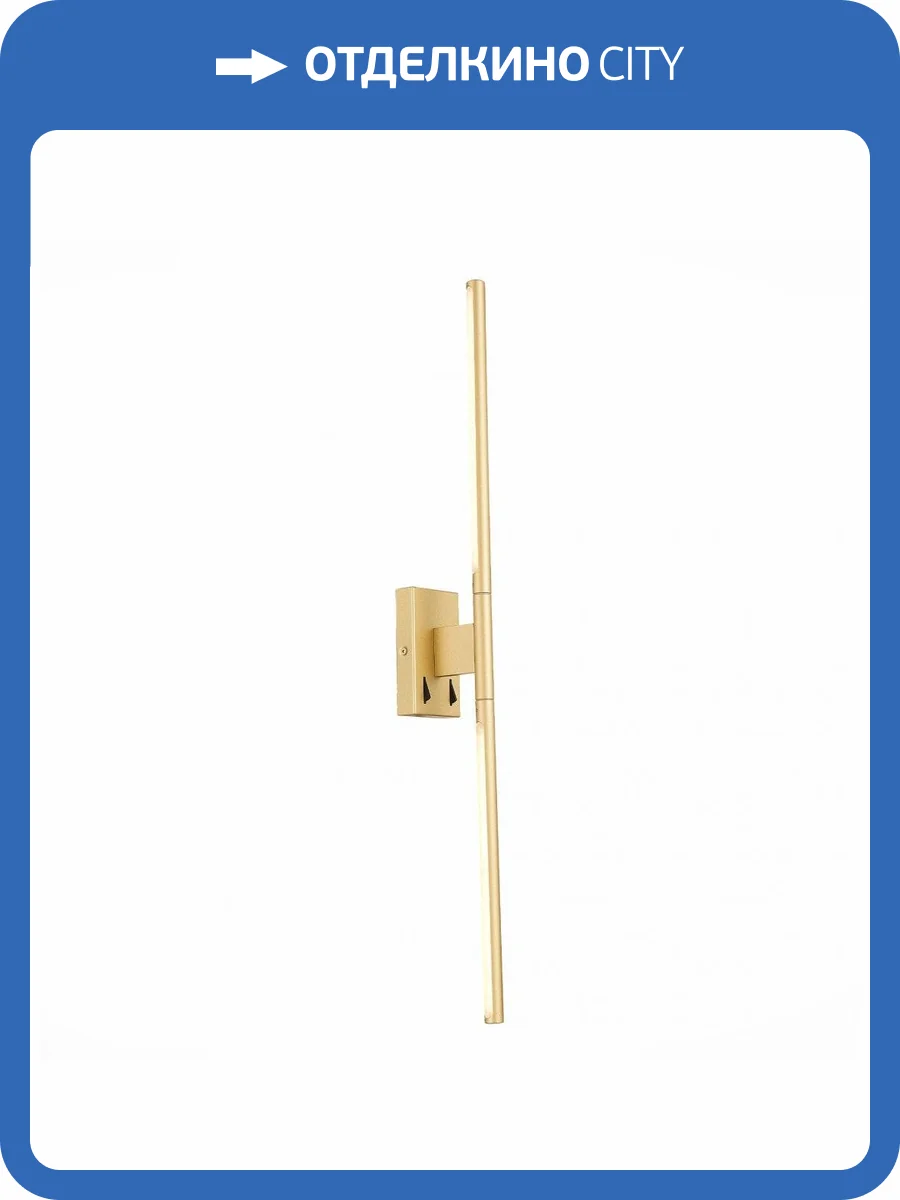 Настенный светильник ST Luce Ralio SL1580.201.01 фото 4