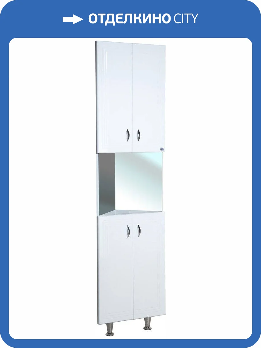 Шкаф-пенал с зеркалом Bellezza Тина угловой белый фото 2