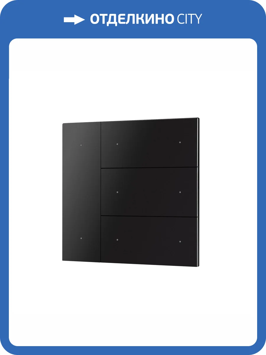 Клавиши для выключателя четырехклавишного Arlight Intelligent 51083 фото 5