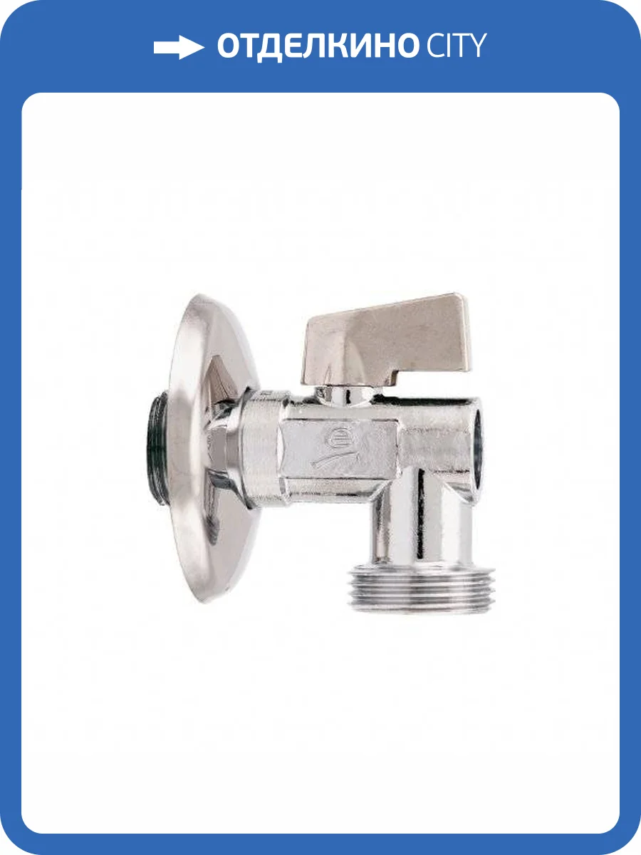 Кран шаровой Itap 706 с розеткой для стиральных машин, НН 1/2 x 3/4 фото 2