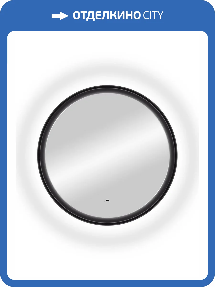 Зеркало Continent Planet Black ЗЛП684 D800 с бесконтактным сенсором ,черный фото 13