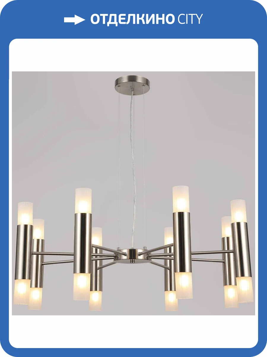 Потолочный светильник Illumico IL0314-16P-79 SN фото 2