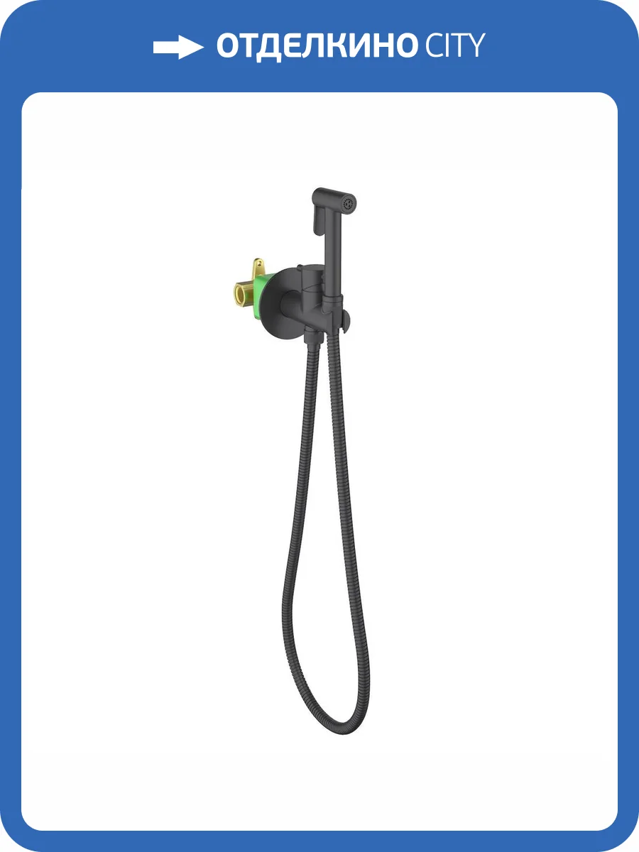 Гигиенический душ Timo Saona 2337/03SM черный матовый фото 3