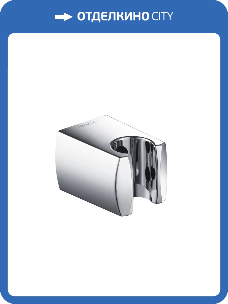 Держатель для душа Aquatek AQ2403CR хром фото 3