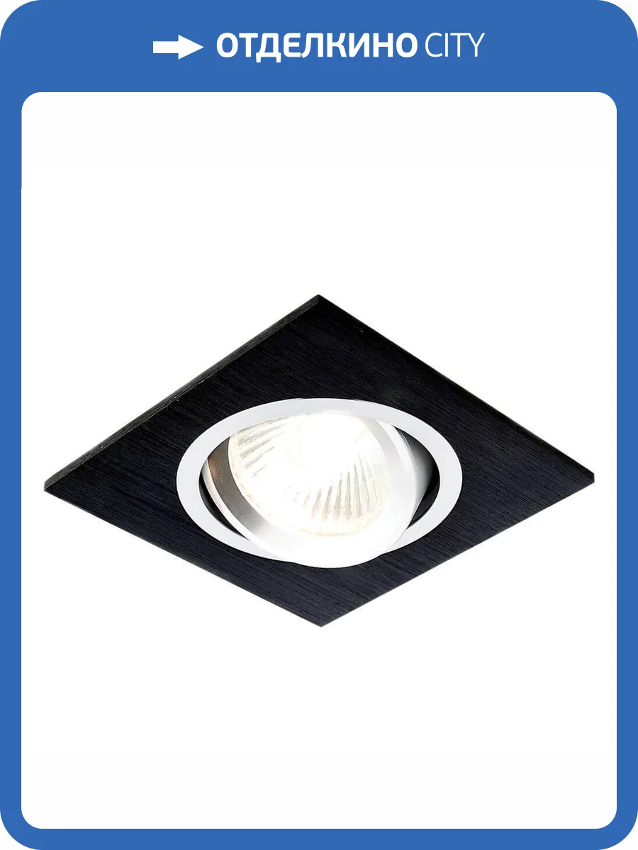 Встраиваемый светильник Ambrella light Classic A601 BK фото 2