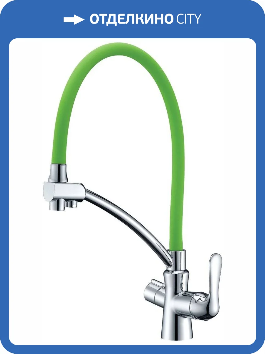 Смеситель для кухни Lemark Comfort LM3070C-Green с гибким изливом фото 3