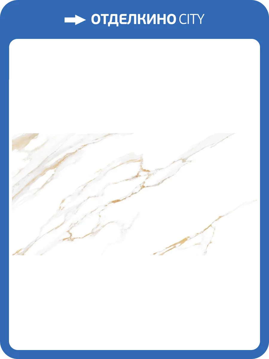 Керамическая плитка Alma Ceramica Dublin TWU09DBL004 24.9x50 фото 2