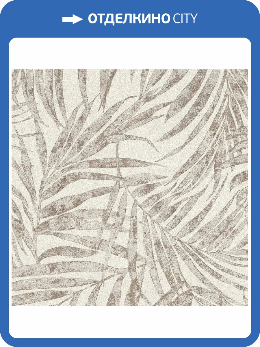 Обои виниловые Rasch Linares 617412 фото 2