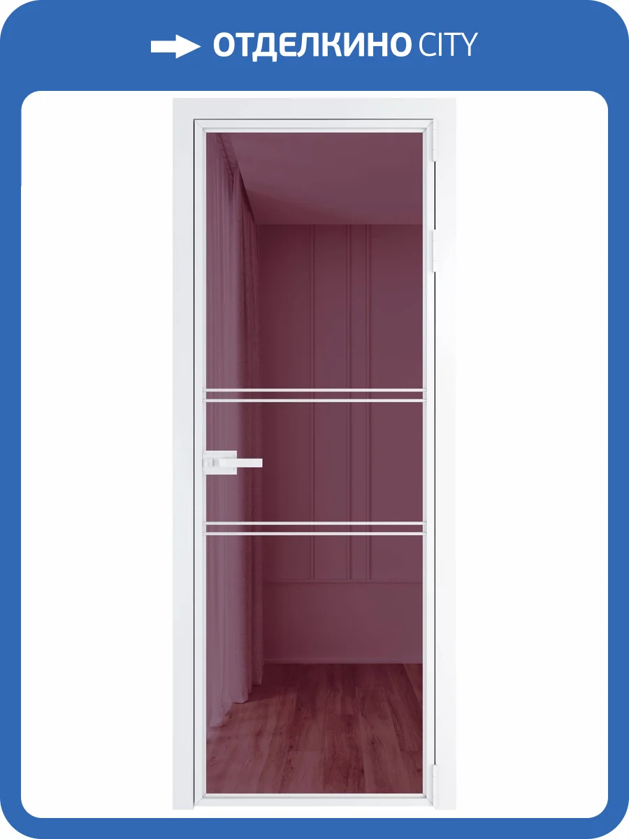 Межкомнатная дверь Profil Doors 2 AX цвет профиля Вайт, стекло безопасное 6 мм фиолетовое шпион 600x2000 фото 2