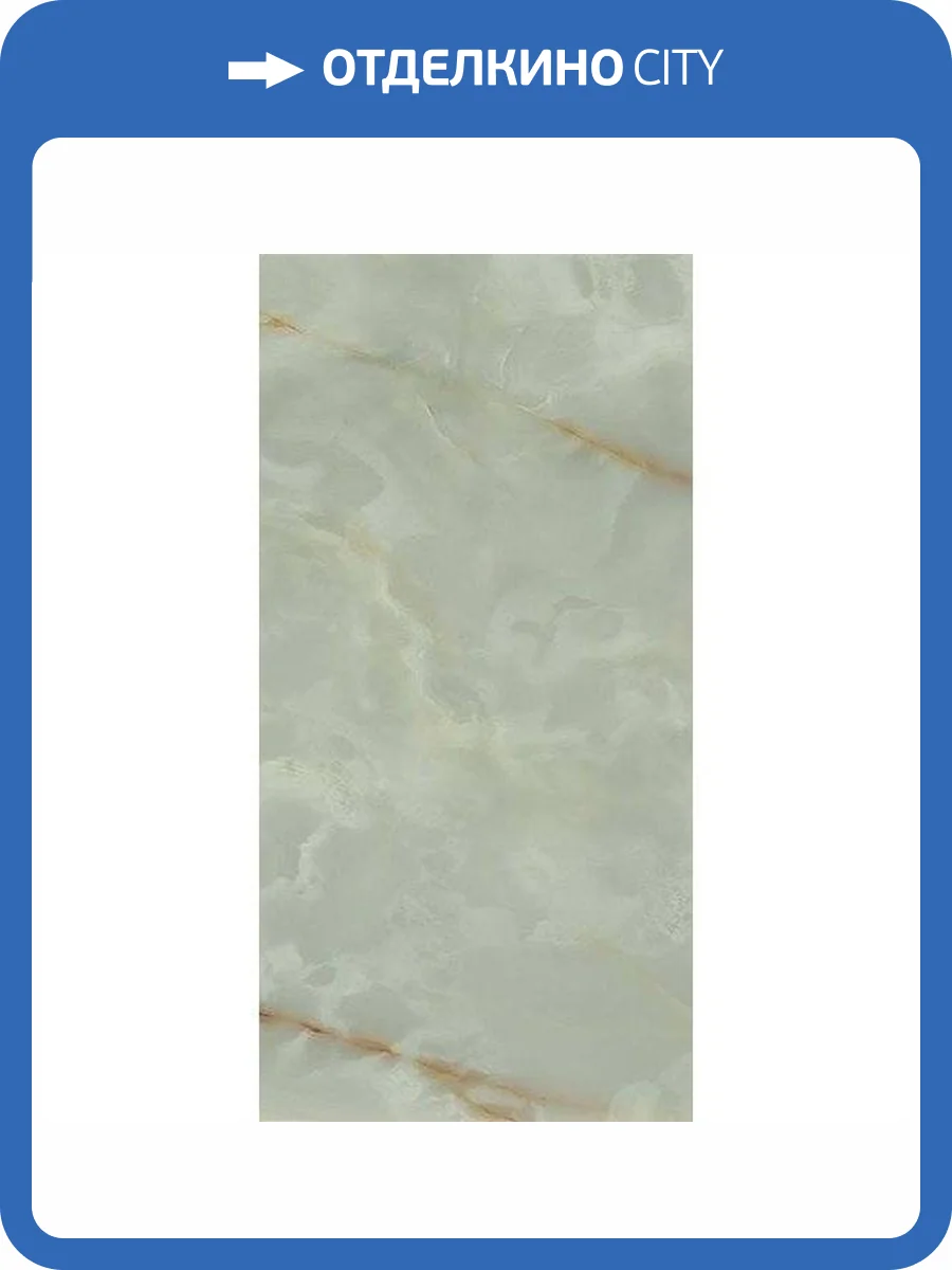 Керамогранит FAP Ceramiche Gemme fRYE Menta Brillante 60x120 фото 8