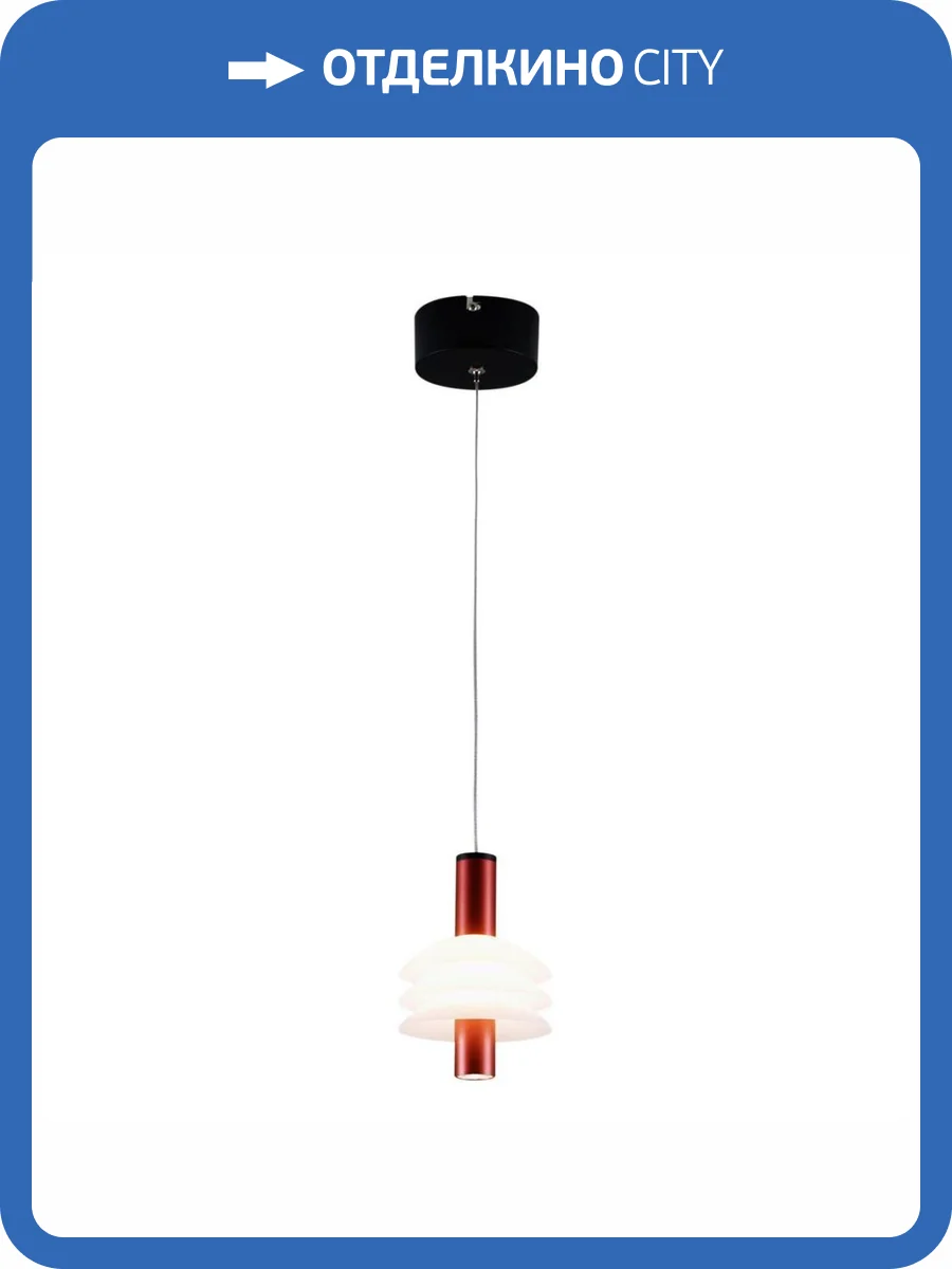 Подвесной светодиодный светильник Moderli Sylv V10877-PL фото 5