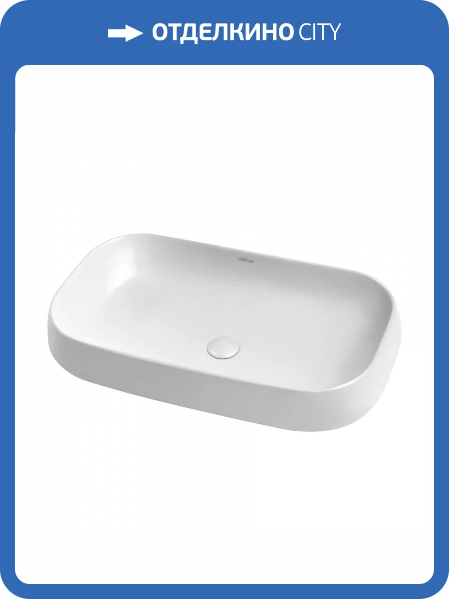 Раковина Abber Rechteck AC2210 72 см фото 4