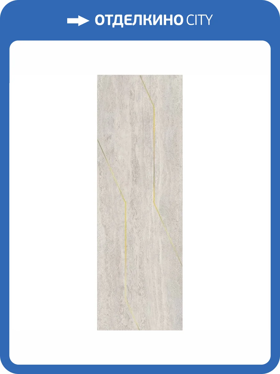 Декор Kerama Marazzi Эвора OS/B214/13115TR Бежевый Светлый Глянцевый Обрезной 30x89.5 фото 6