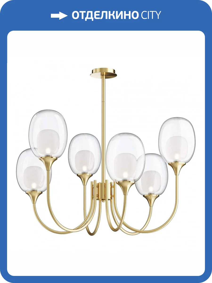 Подвесная люстра Maytoni Aura MOD016PL-06BS фото 3