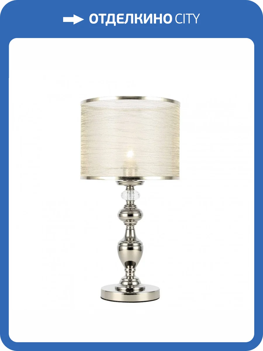 Настольная лампа ST Luce Coresia SL1750.104.01 фото 4