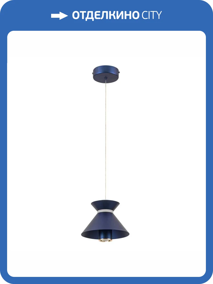 Подвесной светильник LED4U L8758-1 GR фото 2