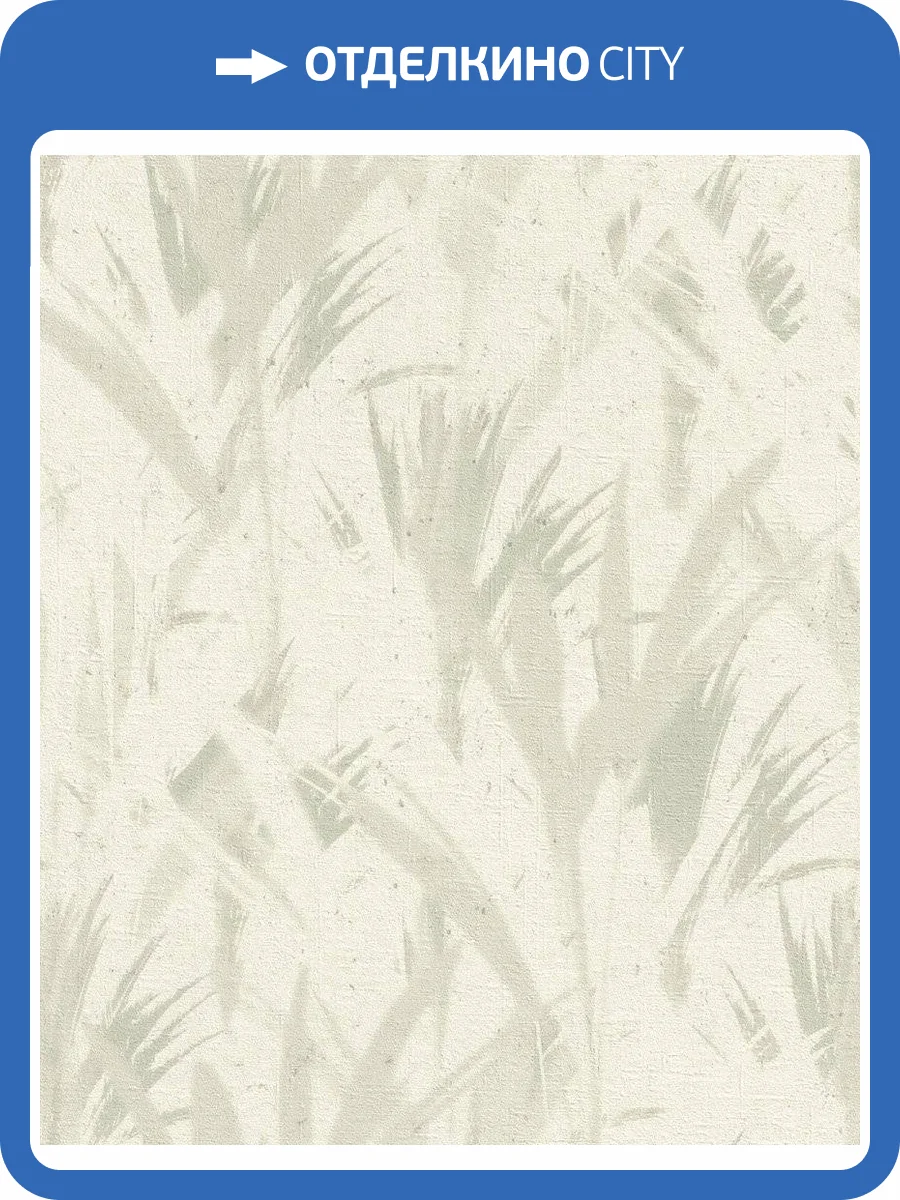 Обои флизелиновые Rasch Soncrete 520729 фото 7